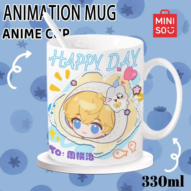 

Kawaii Miniso Bai Qi Zhou Qi Luo Li Zeyan Xu Monubi Li Baby Rabbit Ceramic Mug Coffee Water Cup