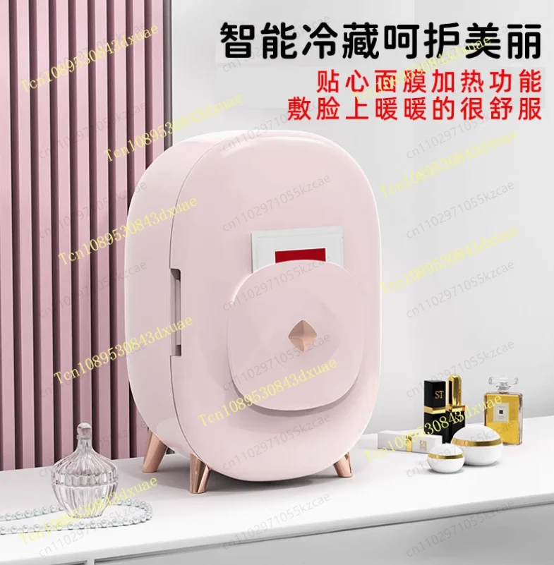 10L Makeup Beauty Skincar Refr - огляд і ціна Beauty Makeup Fridge