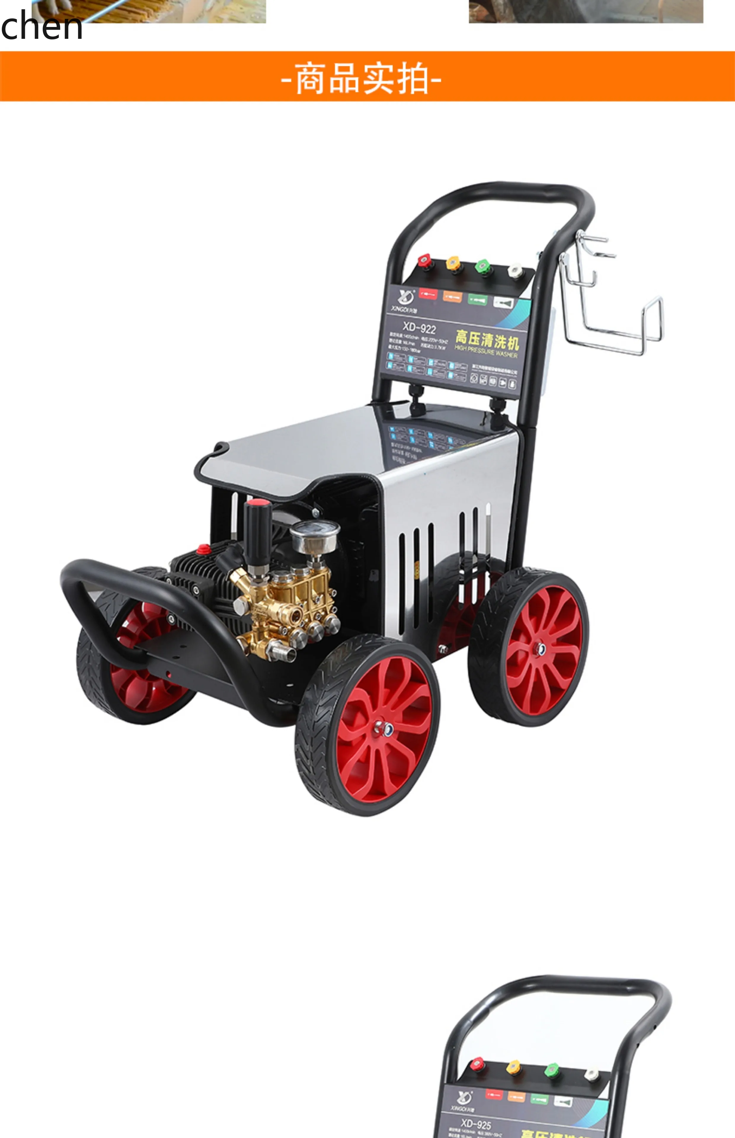 LXC อุตสาหกรรมเครื่องฉีดน้ําแรงดันสูง 220V 380V Commercial รถเครื่องซักผ้ารถซักผ้า Shop ฟาร์ม