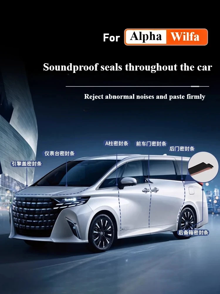 

Для полностью автомобильного уплотнителя Wilfa Alpha серии 40, звукоизоляция, шумоподавление, модифицированные аксессуары