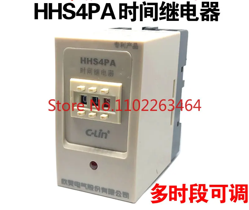 Time relay HHS4PA improved 0.1S-99H adjustable JS14P multi-period adjustable