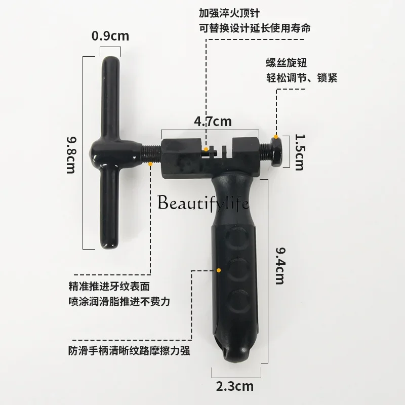 Bicycle Chain-Cutting Device Disassembly Chain Tools Bicycle Chain Stoper Spoke Repair Combination Tool