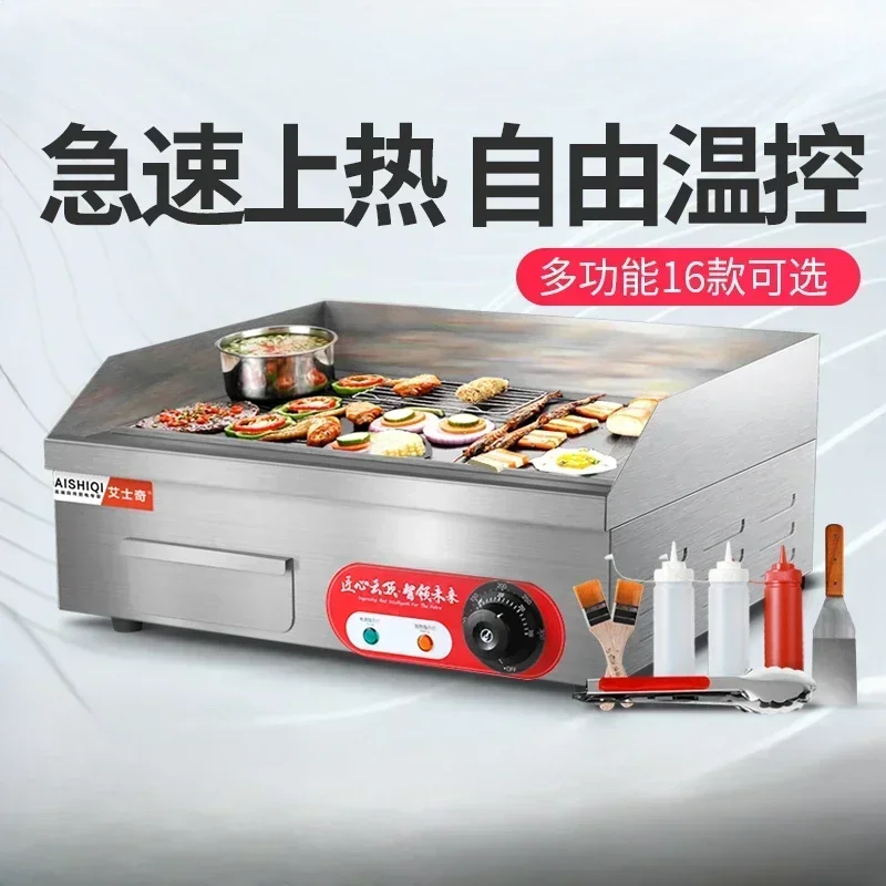 

Grab Cake MachineCommercial Electric Grill Stove Electric Heating Gas Iron Plate Burning Iron Plate Equipment Gas Commercial