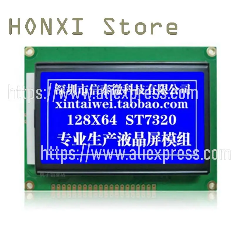 1PCS Blue screen LCD12864 display with backlit LCD screen with Chinese word stock 12864-5 v parallel to serial ports