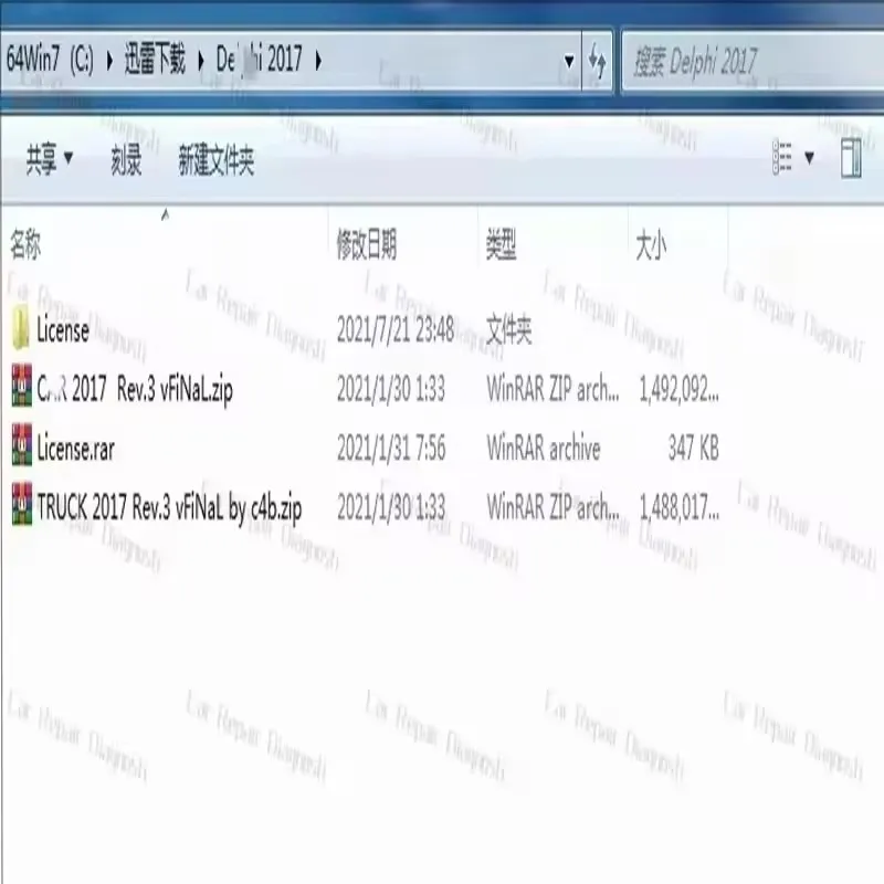 عرض ساخن لعام 2024 لـ Delphis 2017 R3 مع Keygen forDS150E لـ Delphis التشخيص بلوتوث VCI vd obd2 الماسح الضوئي للسيارات والشاحنات