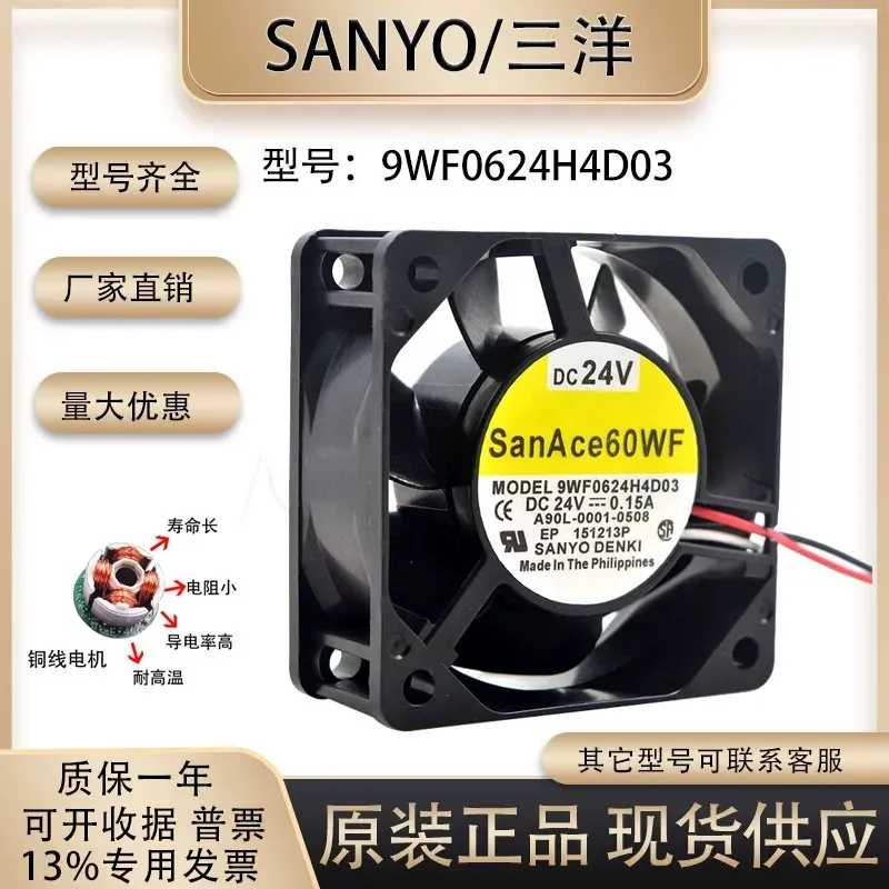 SanAce60WF 9WF0624H4D03 6025 24V 0.15A 6CM Fanuc Dedicated Cooling Fan for SanYang