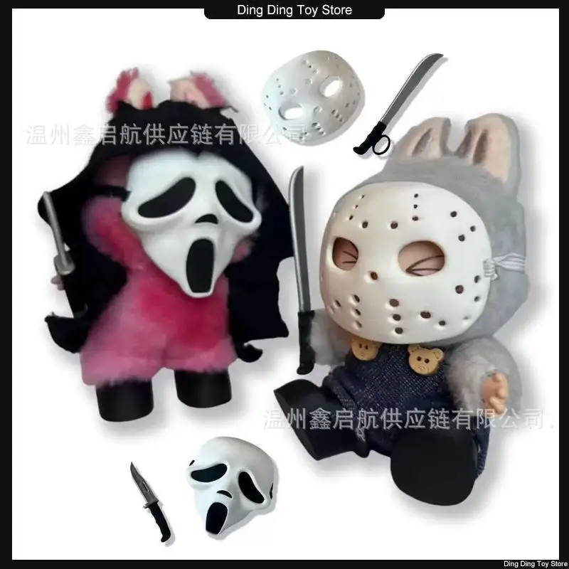 

Страшная маска на Хэллоуин, маска куклы ужасов на Хэллоуин, персонализированный костюмный реквизит для аксессуаров Labubu, игрушки, подарки