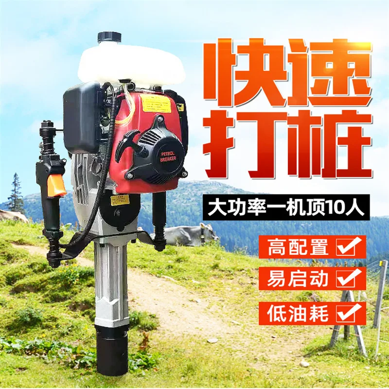 

Ручной сваебойный молот для укрепления ограждений и барьеров при наводнениях, портативный, для экстренного и длительного противопаводкового борьбы