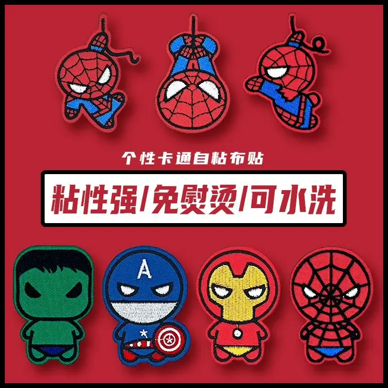 마블 슈퍼 히어로 애니메이션 스파이더맨 패치 스티커, 어린이 의류 및 바지 구멍 수리, DIY 장식 스티커, 도매