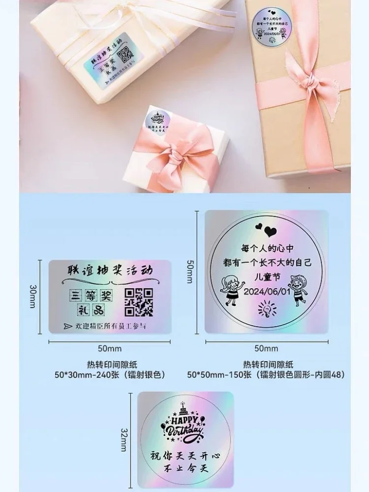 الليزر الفضة التسمية الحرارية نقل ورق الطباعة ملصق ليزر مربع مستدير للطابعة Niimbot M2 ذاتية اللصق Niimbot M2/M3