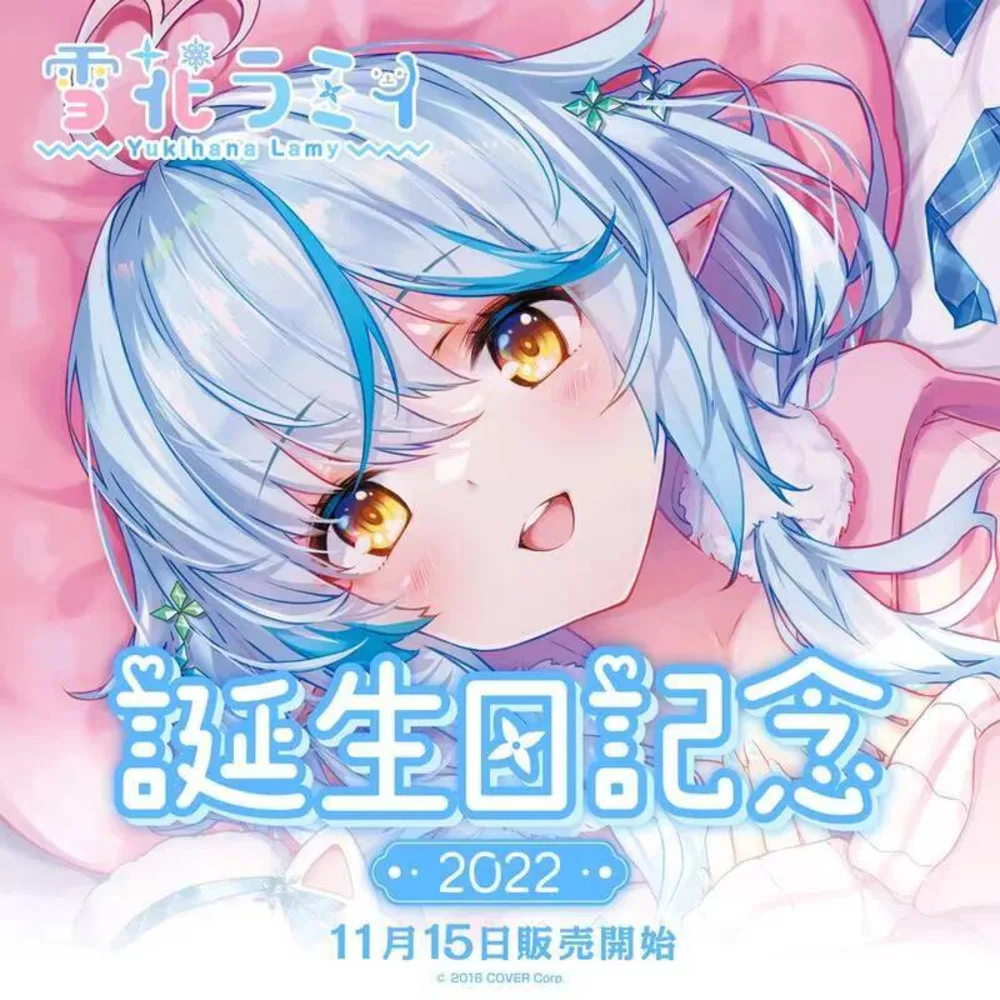 Hololive Vtuber Yukihana Lamy manta suave para el hogar dormitorio cama sofá Picnic viaje Oficina cubierta manta
