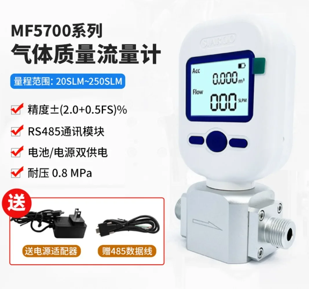 MF5706MF5708MF5712 High Precision Digital Display Gas Mass Flowmeter Measurement of Air Nitrogen Argon