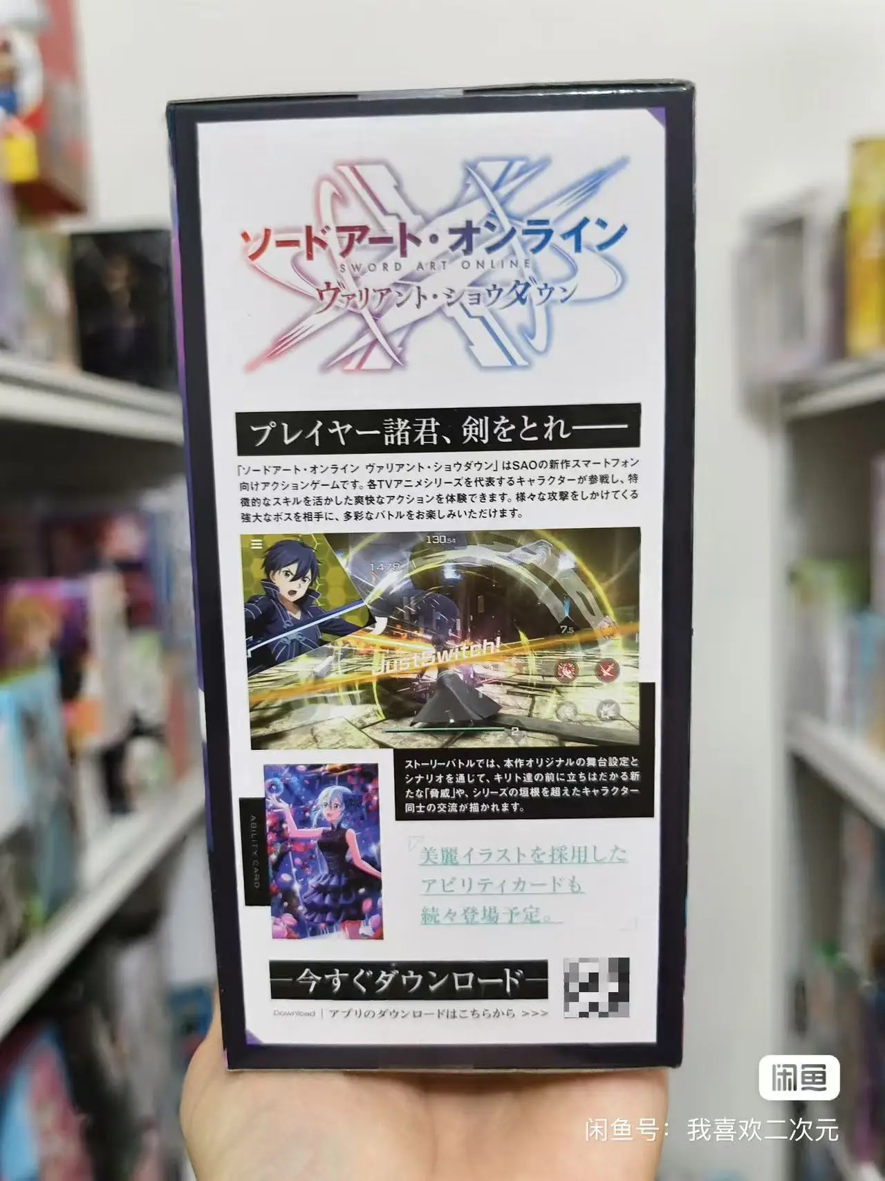 

In Stock Bandai Original Banpresto Sword Art Online Asada Shino Action Figure Model Doll Brand New Boxed Anime Characters Garage