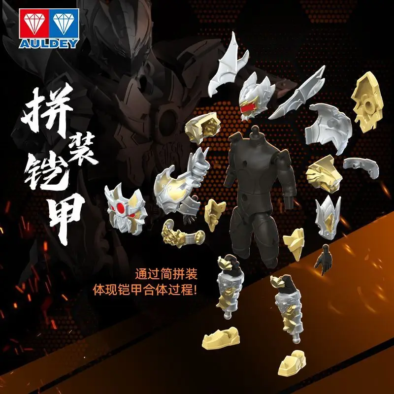 AULDEY,Armor Warrior, Armor Movable, Assembled Doll, Figure Model, Armor, Emperor Man, Dragon Man, AULDEY, Ornament