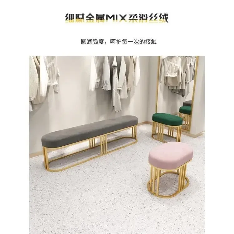 Shoe changing stool Shoe store sofa bench Simple rest stool