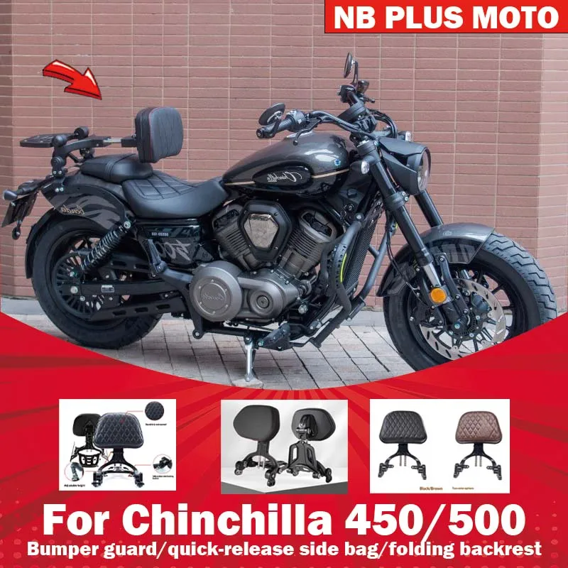 【premium】para-chinchilla-500-bolsa-lateral-modificada-respaldo-parachoques-respaldo-plegable-accesorios-para-chinchilla-450