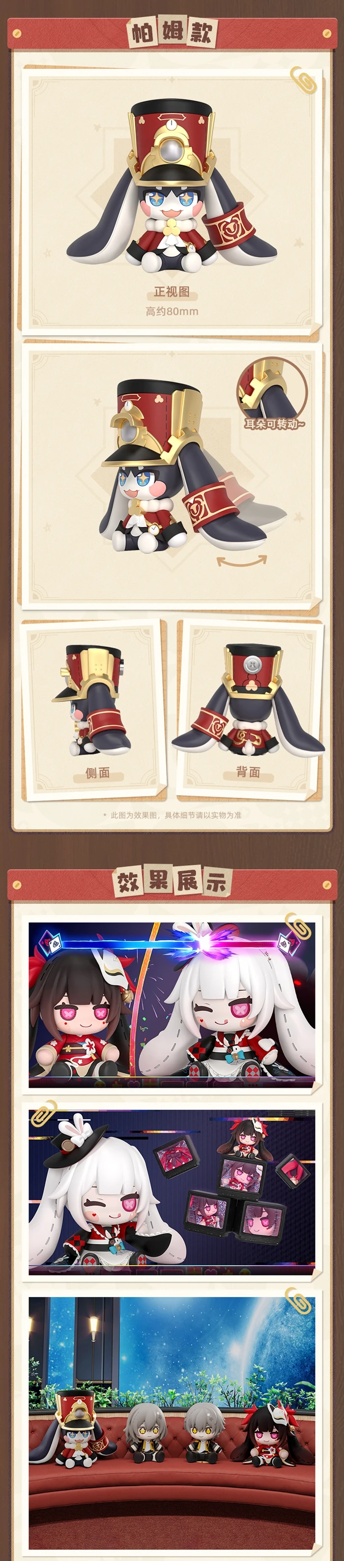 [Original] Honkai Star Rail Mem Bubbles Sparxie Cosplay Q.Ver Desktop-Dekofiguren Anime-Cartoon-Zubehör – Detail 6