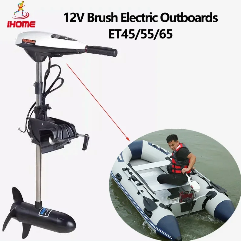 

Electric Boat Motor Outboards Trolling Motor Engine Heavy Duty 45/55/65LBS 12V Marine Electric Propeller for Assault