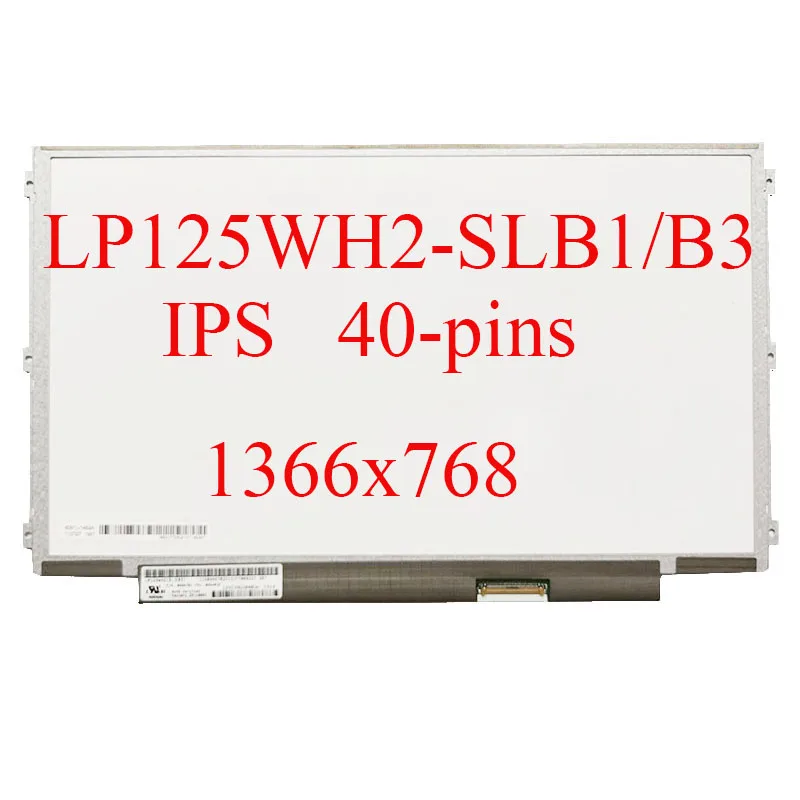 

Класс A + LP125WH2 SLB1/T2 SLB3 SLT1 для LENOVO S230U K27 K29 X220 X230, сменный ЖК-экран для ноутбука, 1366 × 768, 40-контактный IPS
