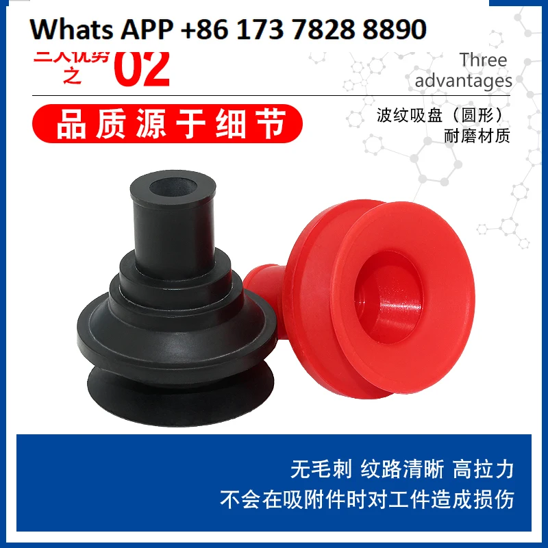 

Вакуумная присоска манипулятора VB30M-S/N, прочная присоска из силиконовой резины, пневматические промышленные аксессуары