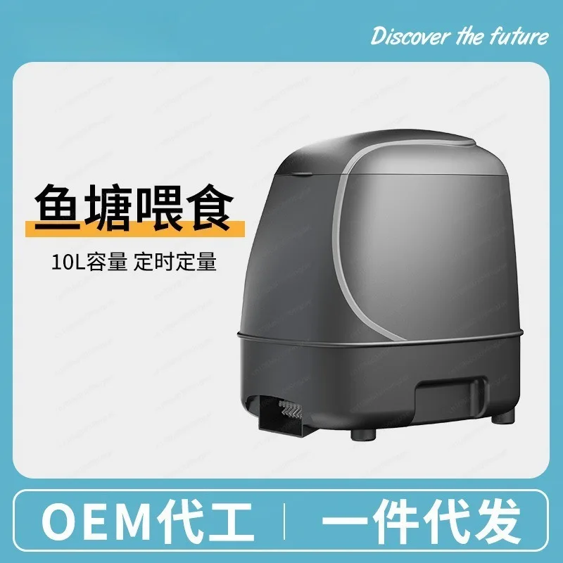

Large Capacity Timed Ration Distributor, Outdoor Pond Feeding Apparatus for Koi and Turtle Cultivation