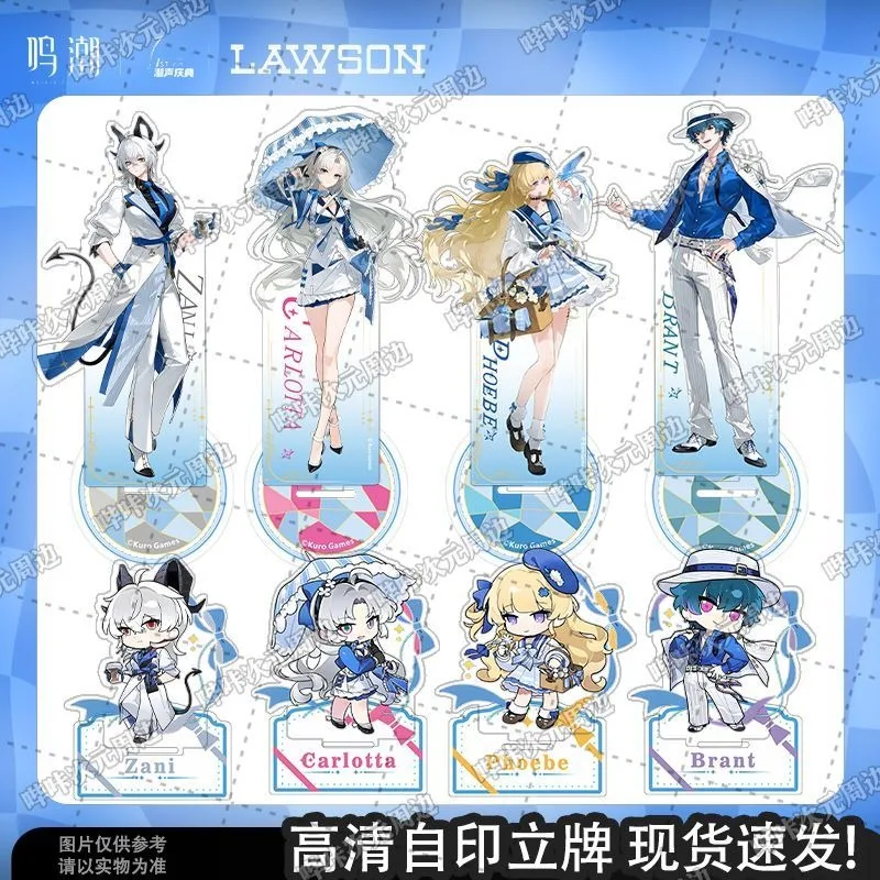 

Game Anime Wuthering Waves X LAWSON Cosplay Brant Zani Phoebe Carlotta Montelli 17cm Double Sided Acrylic Standing Plates