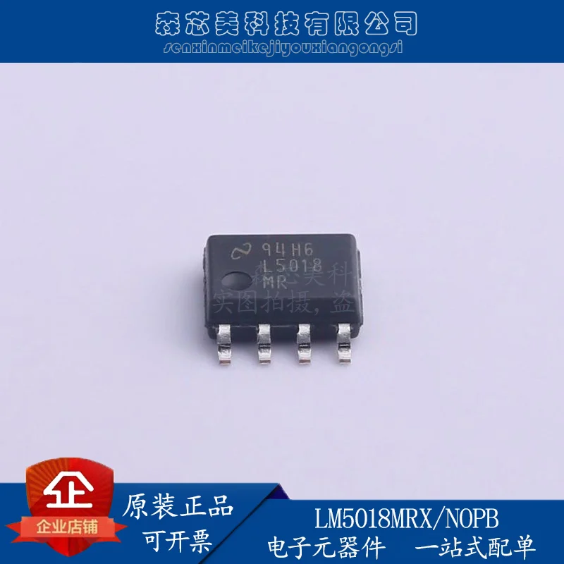 

2pcs original new LM5018MRX/NOPB switch regulator IC screen printing L5018MR SOP8