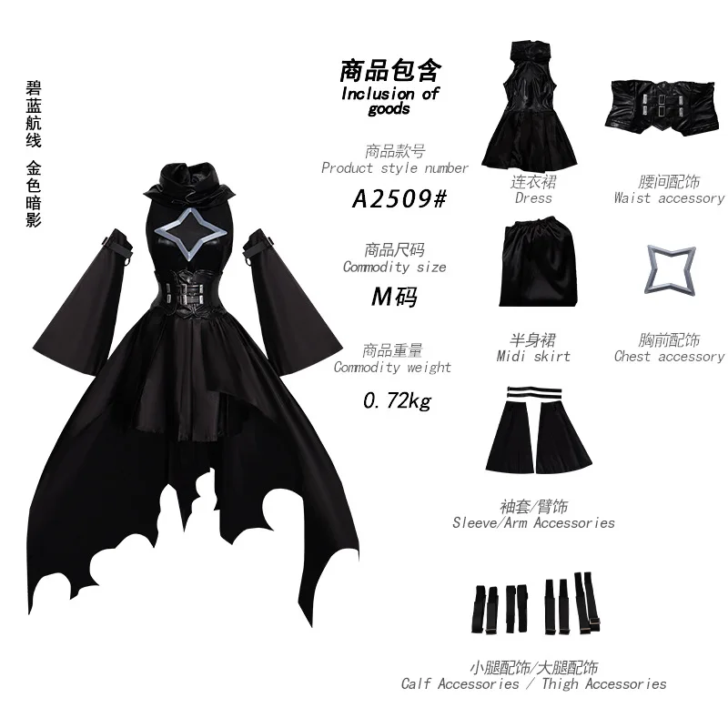 

В НАЛИЧИИ MTXC Game Azurr Lanee x To Love Ru Golden Darkness Косплей Костюм Хэллоуин Костюм Одежда для выступлений