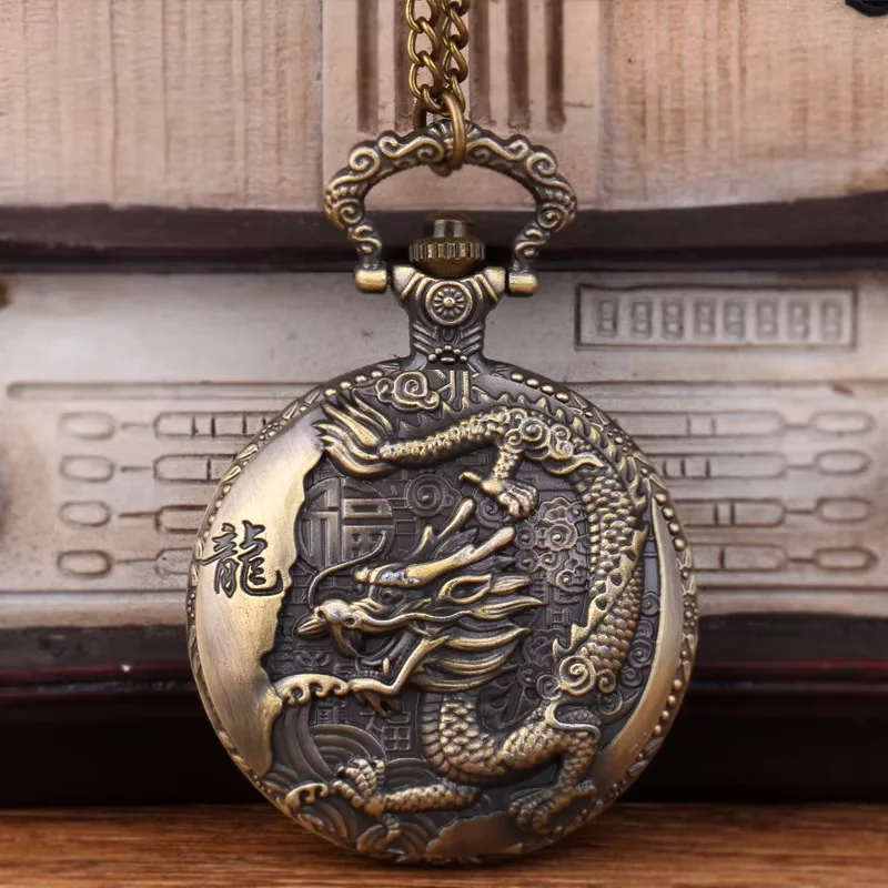 

Large bronze fine chain embossed Chinese style nostalgic retro big dragon pocket watch classic pocket watch