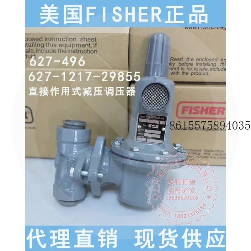 Горячая новинка: Американский редукционный клапан FISHER Fisher 627-1217-29855, запрещен к использованию