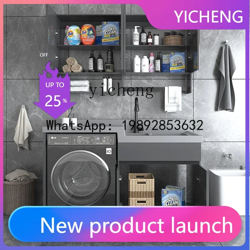 

W7- washing machine cabinet honeycomb aluminum laundry cabinet balcony washing machine integrated cabinet wash basin combination