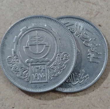 27 ملم مصر 1971 كايرو التعرض الدولي مجموعة العملات المعدنية الأصلية