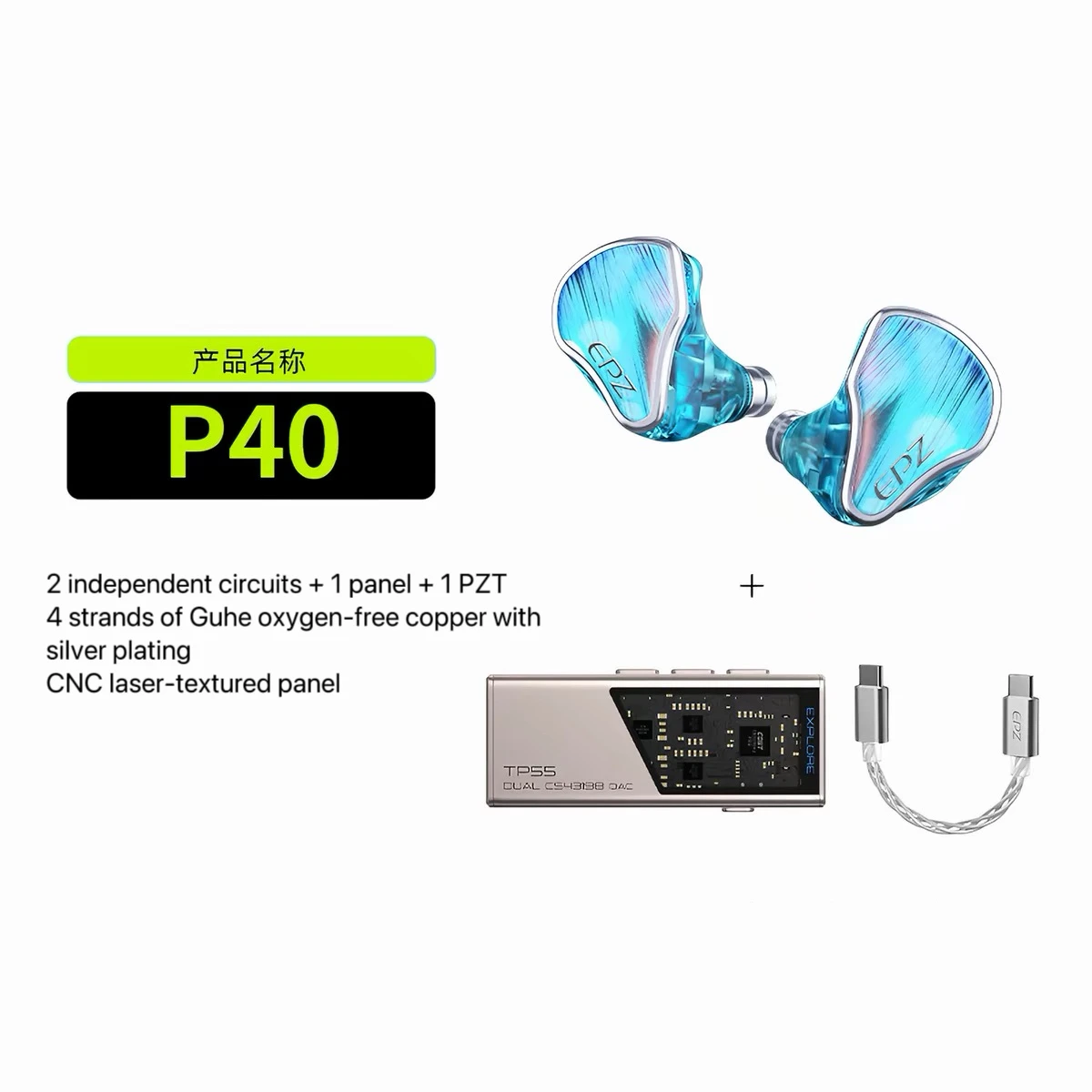 EPZ P40 Star Track, twee bewegende spoelen, één vlakke plaat, één piëzo-elektrisch keramisch element, in-ear, hoge geluidskwaliteit, bedraad, hi-fi-hoofdtelefoon.