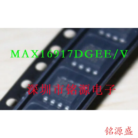 

MAX16917DGEE/V T MAX16917 SSOP16 10PCS