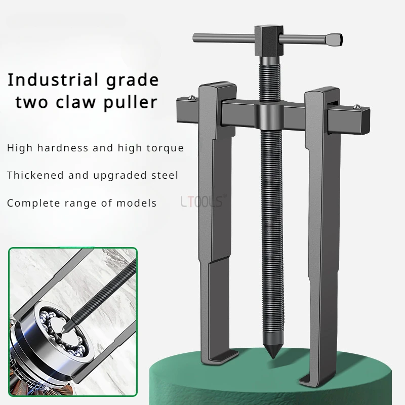 Multifunctional Two Claws Disassembly Tool  Bearing Gear Puller Hand Tool Small Plug-In Bearing Pullerr Automotive Repair Tool