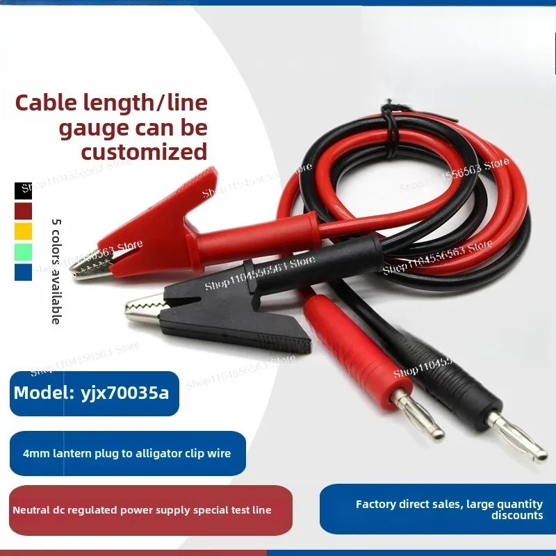 4Mm banana plug to crocodile clip cable, pure copper high current DC power supply regulated output cable test clip cable