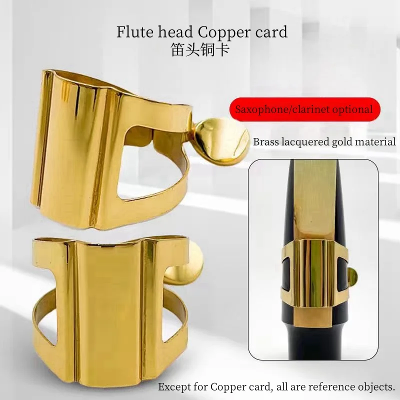 Alto treble saxophone saxophone  Flute head metal copper card clarinet clarinet reed holder snap ring copper hoop