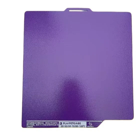 

1/2pcs 256mm Purple board suitable for Bambu P1P/P1S dual-texture 3D printer spring steel PEI board