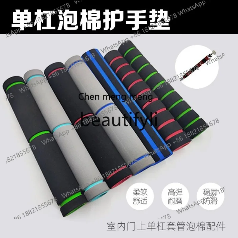 

Horizontal bar foam sleeve on indoor door Foam accessories Household pull-up non-slip fitness equipment