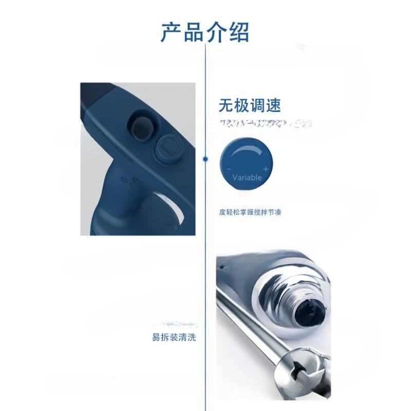 750W Variable Speed Food Homogenizer Mashed Potato Molecular Cooking Commercial Fixed Speed Handheld