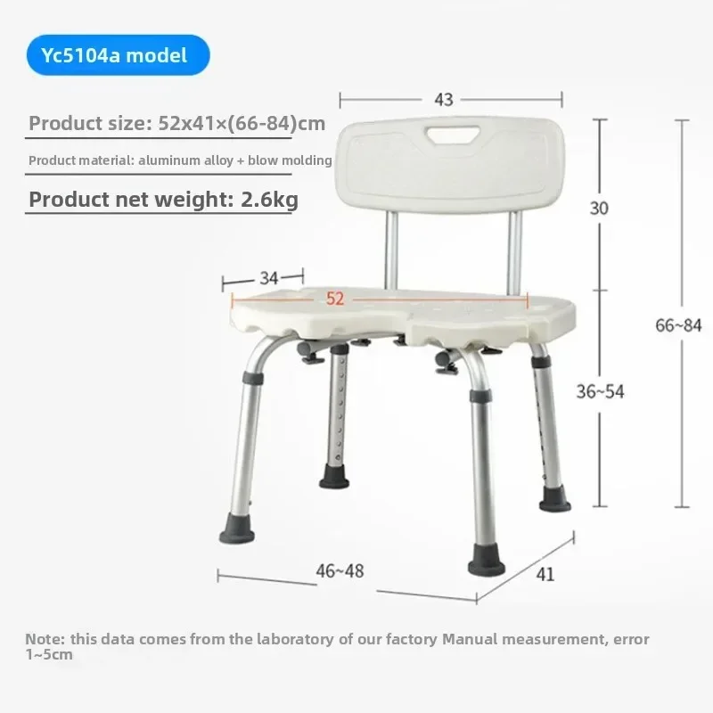 Solid Bath chair Pregnant women non-slip lightweight toilet foot stool the elderly shower toilet chair bathroom aluminum alloy