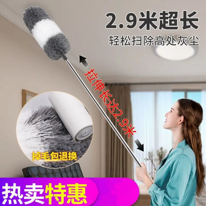 Feather Duster Dust Removal Household Retractable Cleaning Ceiling Electrostatic Duster Dust Cleaning Spider Web Artifact