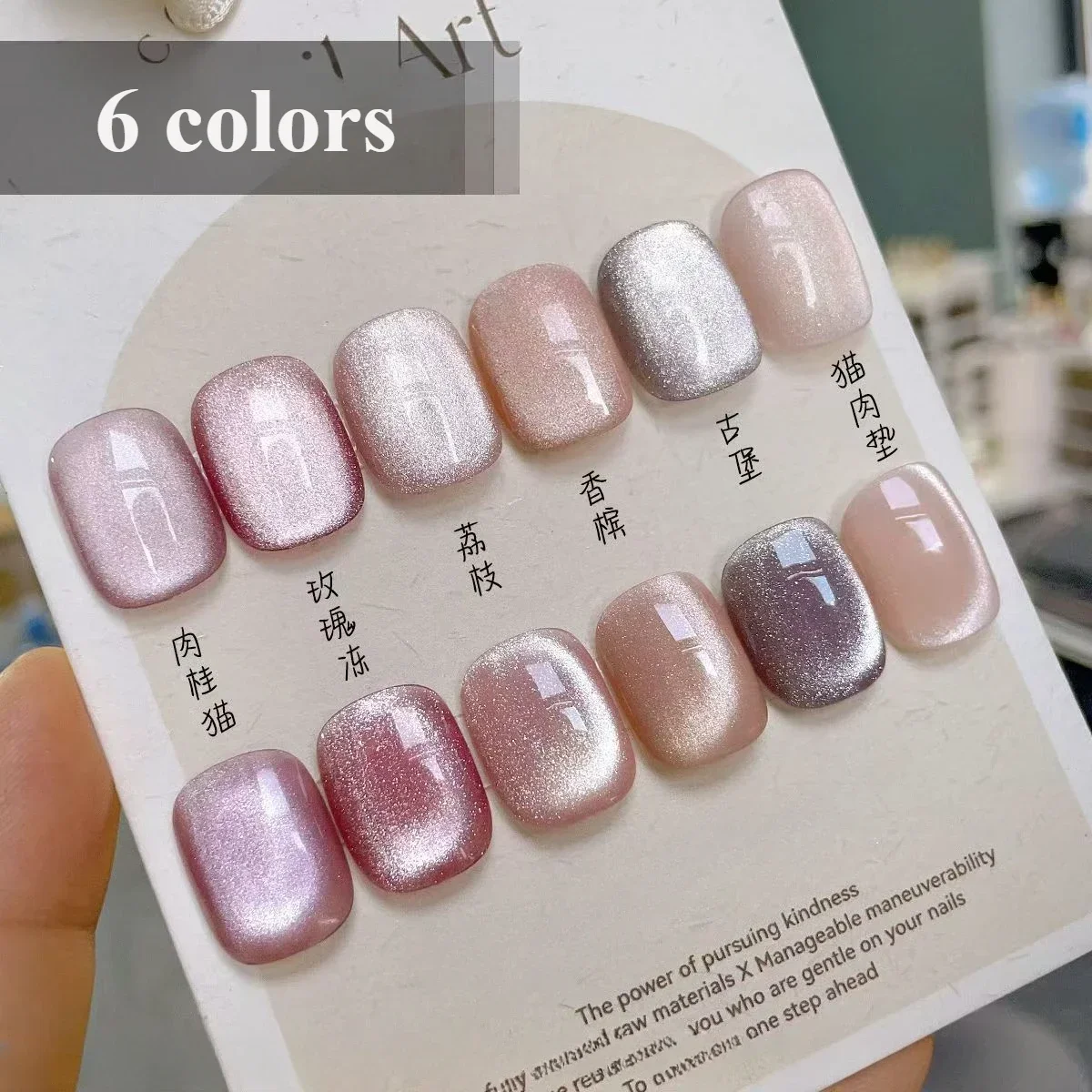 6 stks 15 ml Naakt Glitter Kleur Cat Eye Nagel Gel Polish Semi-permanente Vernis Losweken Nail Art Base Top Coat UV LED Gel Manicure