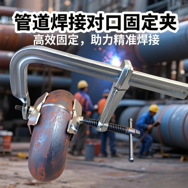 Heavy Duty Pipeline Installation Welding Alignment Clamp Steel Pipe Welding Junction Alignment Clamp Cylinder Fixing Clamp