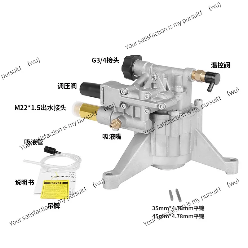 

G3/4 US standard smallpackage high pressure vertical pump head, aluminum swash plate pump, cleaning machine accessories