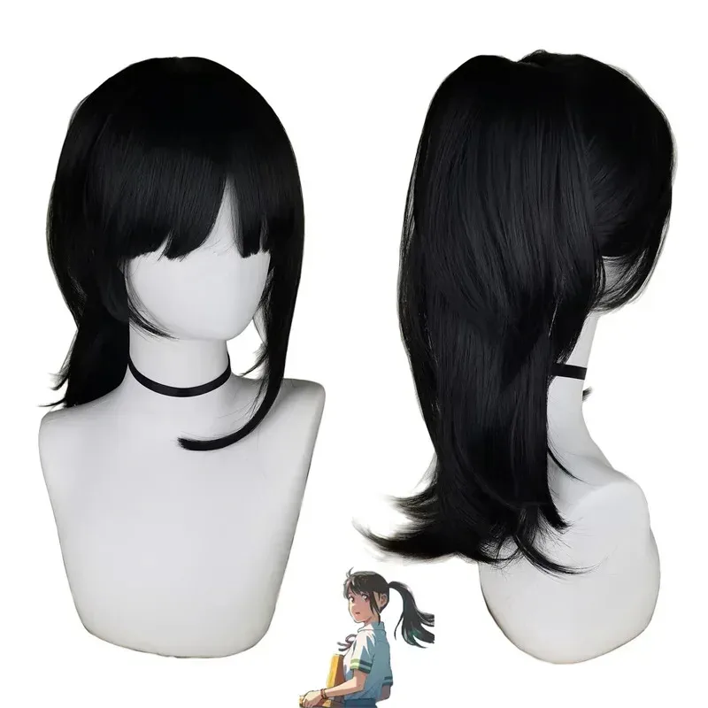 cyanime-suzume-no-tojimari-cosplay-perruques-costume-iwado-suzume-cosplay-jk-halloween-costumes-perruque-pour-les-femmes