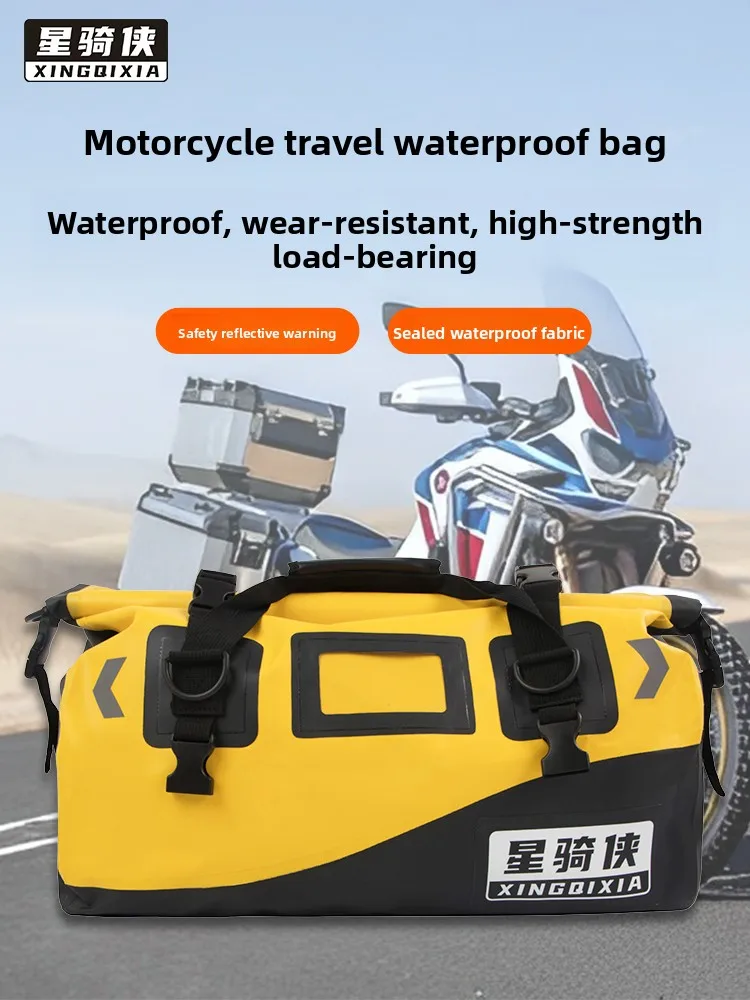 

Star Rider Waterproof Bag Motorcycle Tail Motorcycle Travel Luggage Cycling Equipment Motorcycle Backseat Camel Bag