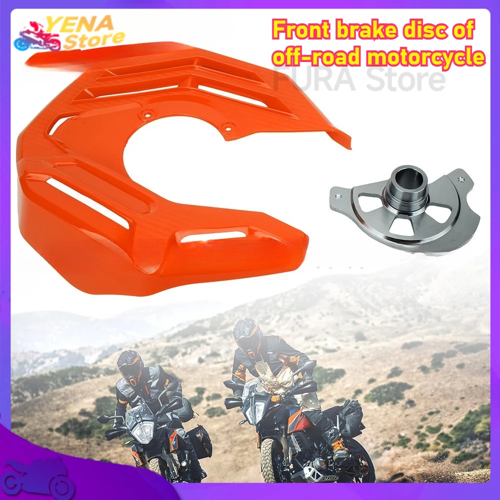 

The motorcycle front brake disc guard is suitable for the brake discs of KTM SX XC SXF XCF 500 EXC off-road motorcycles