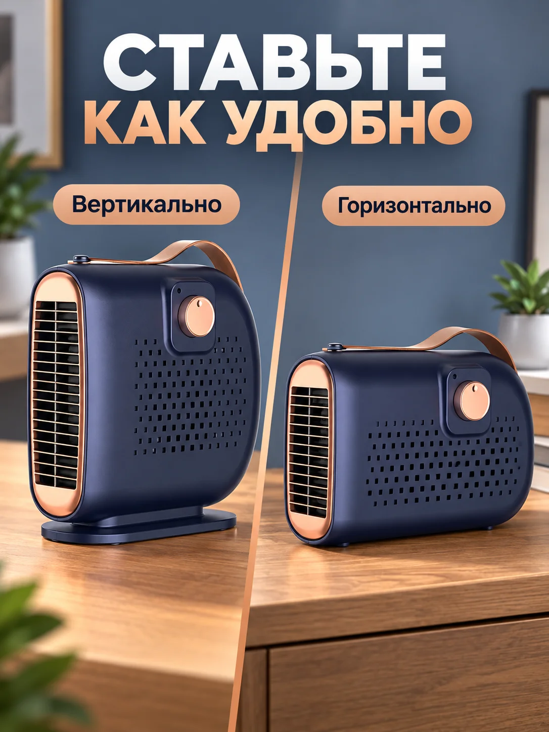 Thumbnail 3 - #35 Best Space Heaters to Buy In 2026