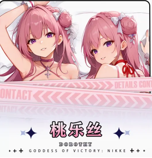 애니메이션 빅토리아 여신 니케 도로시, 섹시한 다키마쿠라, 포옹 바디 베개 케이스, 오타쿠 로리 베개 쿠션 커버, 침구 HY